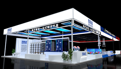 10月20日-22日，百陶會(huì)邀您參觀第82屆中國(guó)教育裝備展